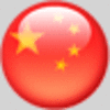 SmugMug > all-time keyword > china > ESKABO Grand Opening 11/07/09 photo