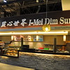 SmugMug > all-time keyword > airport > Dinner at I-Mei Dim Sum - Taipei Airport